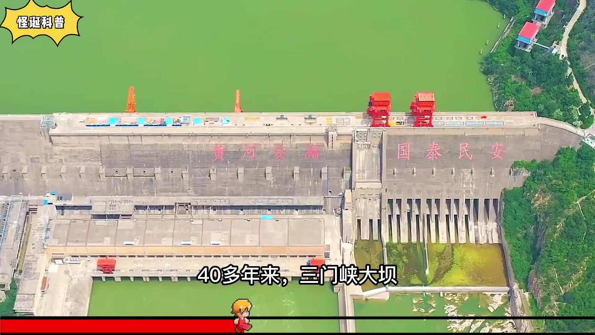 为何陕西人想炸掉三门峡大坝?耗资40亿修建,给我国带来了什么?