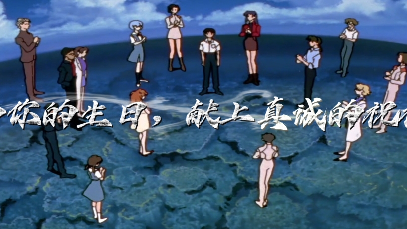 eva角色