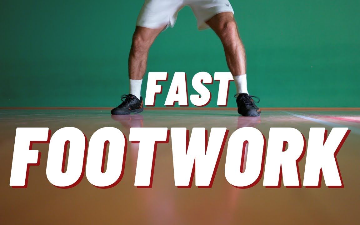 【迅捷步法】改善羽毛球步伐的五点建议,只有通过大量羽毛球步法练习