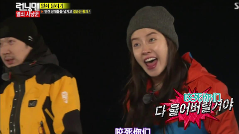 可爱的懵智 我要咬死你们running Man Cut 哔哩哔哩 つロ干杯 Bilibili 可爱的懵智 我要咬死你们running Man Cut 哔哩哔哩 つロ干杯 Bilibili