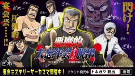 利根川幸雄伝説のスピーチ利根川幸雄的演说 哔哩哔哩 つロ干杯 Bilibili