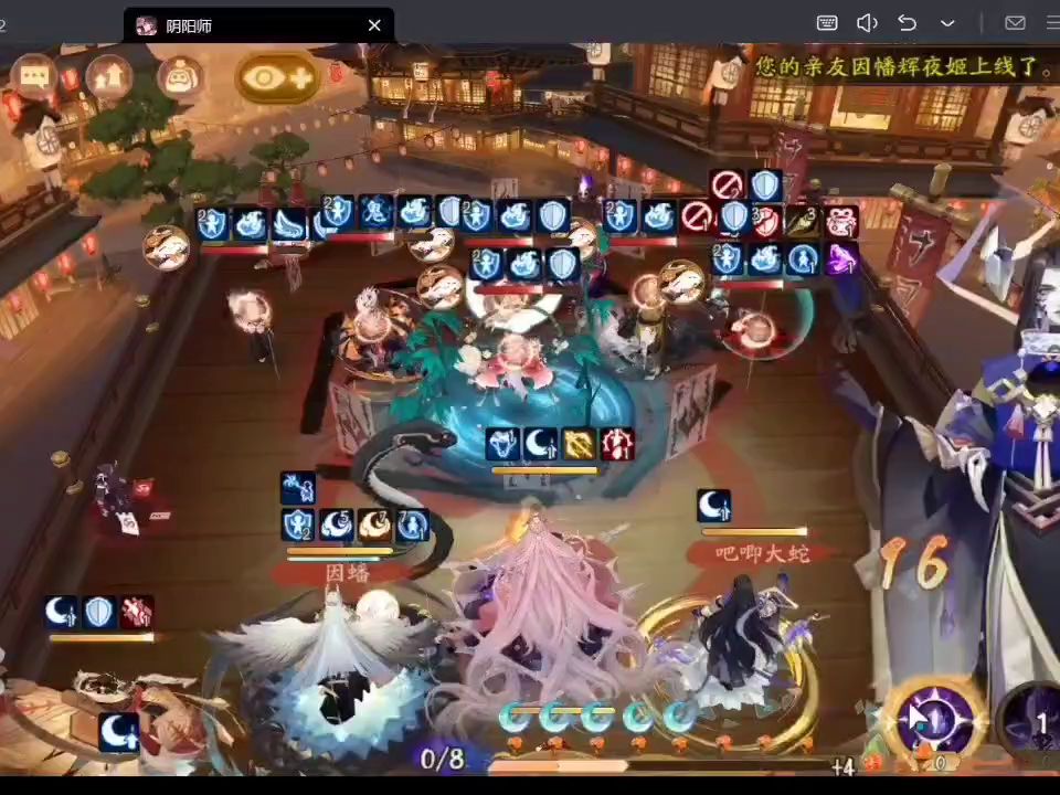 【阴阳师】鱼塘斗技~因蛇照挖土~sp清姬的作用