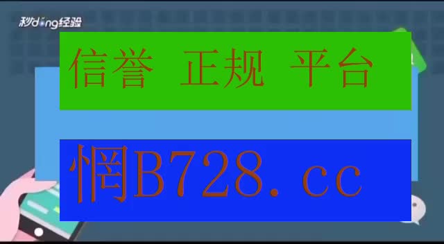 1秒了解彩神iv是什么彩票(2024已更新)