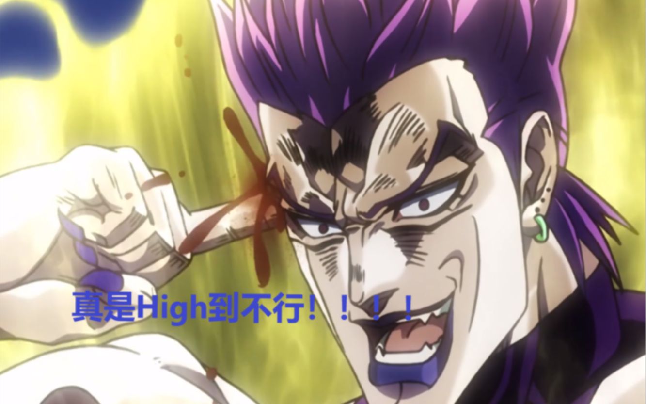 活动作品300英雄沉迷diohigh到不行