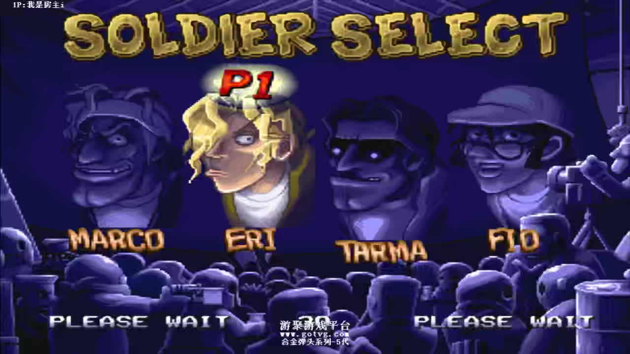 《小狼解说》合金弹头5原版8难一命斧王bug贪分430w