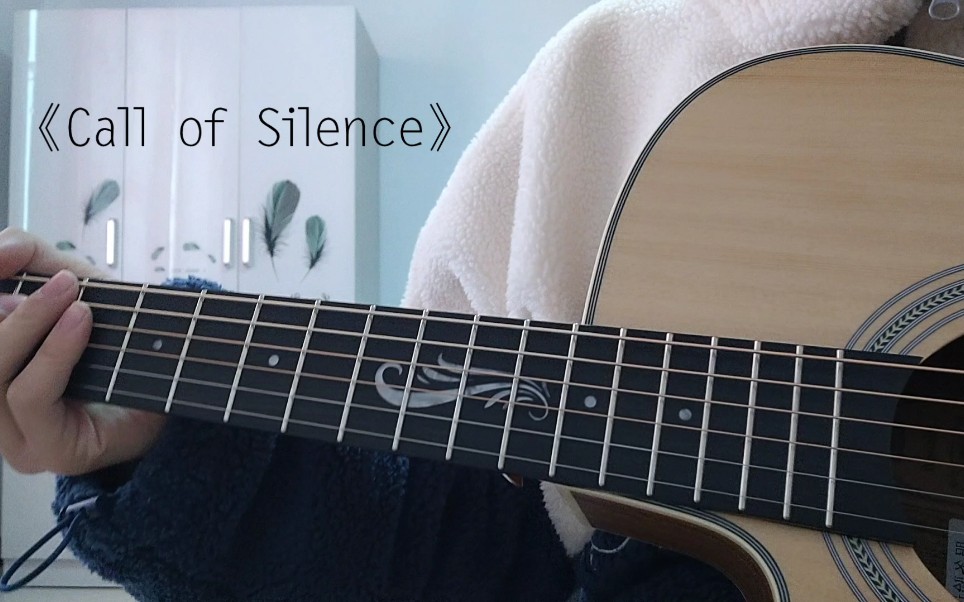 【指彈】《call of silence》