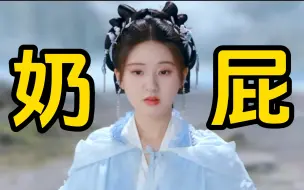 Télécharger la video: 救命，比夹子音更恐怖的奶屁音来了！她又来折磨观众了