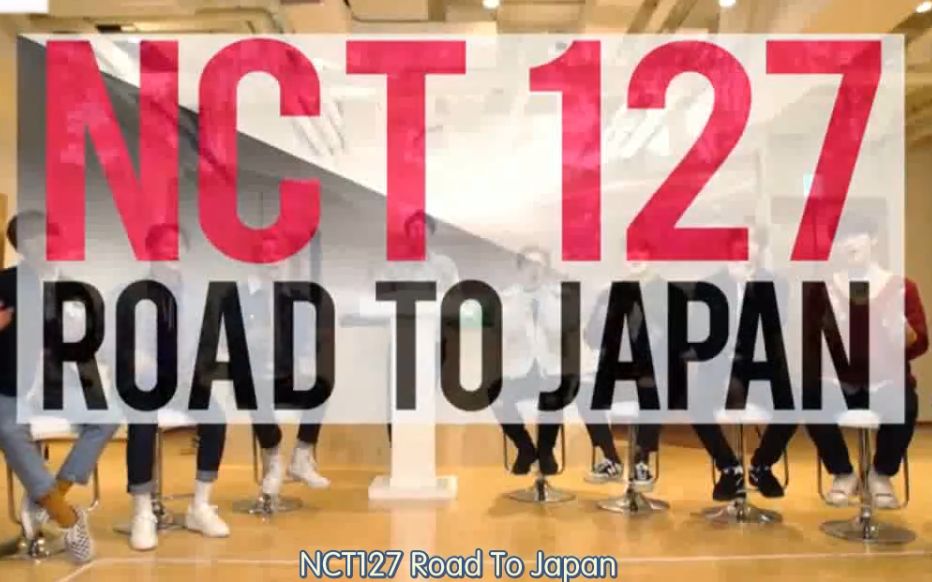 [图]【九站联合】NCT 127 Road to Japan #5-#12(韩国篇) 全场中字