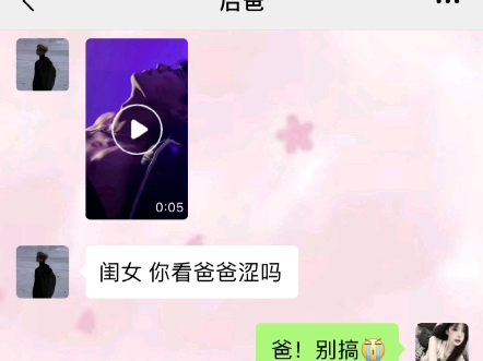 “你是这白开水般的日子里 偷偷放的一颗糖”哔哩哔哩bilibili