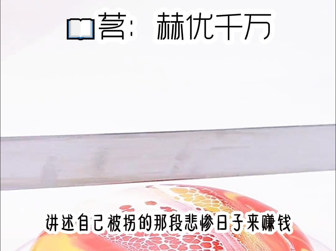 赫优千万哔哩哔哩bilibili