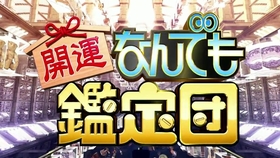 オスカル はなきんリサーチ 哔哩哔哩 つロ干杯 Bilibili