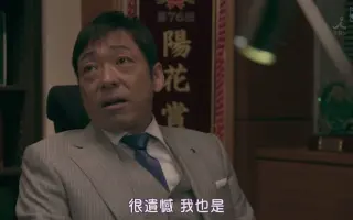 99 9 刑事专业律师第一季 搜索结果 哔哩哔哩 Bilibili