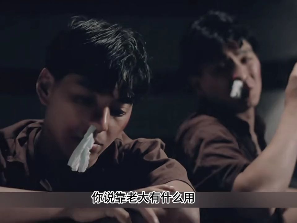 《人海孤鸿》孤鸿:这才是演技,兄弟情谊和生活无奈完美演绎,影帝之间