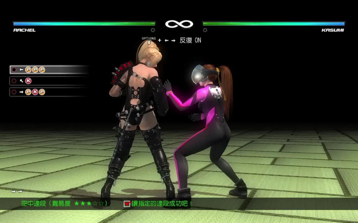 dead or alive 5 last round_20180129132140_哔哩哔
