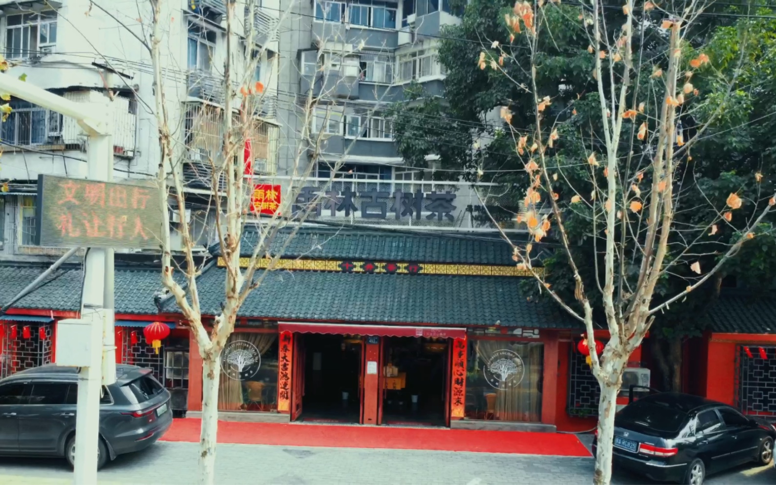 武汉茶馆插满小国旗为祖国母亲庆生