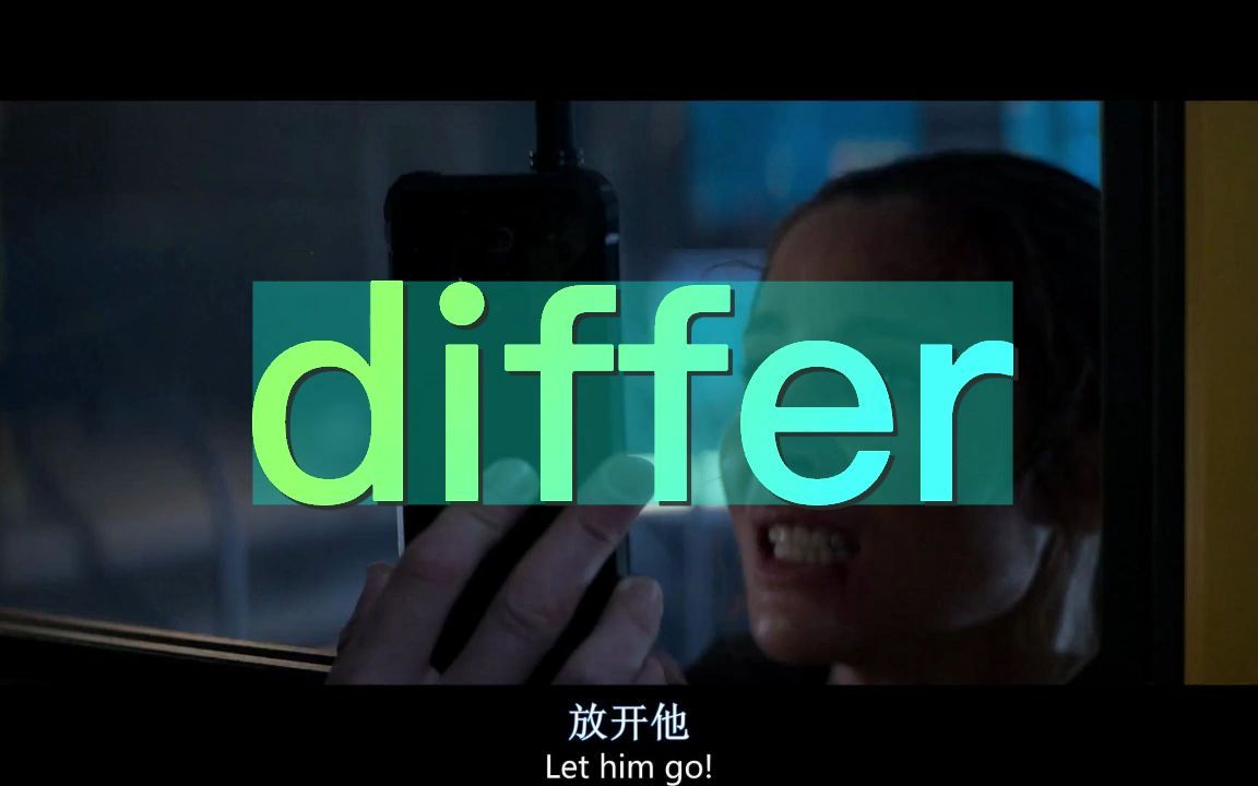 考研单词differ哔哩哔哩bilibili