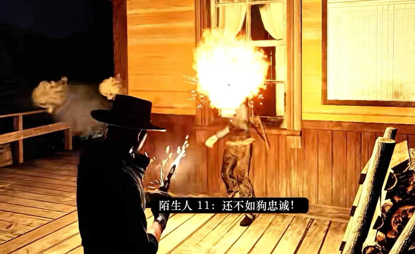 荒野大镖客2 低荣誉值亚瑟极速拔枪