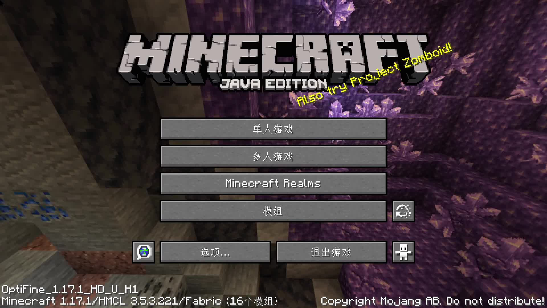 【Minecraft/自制】分享一下现在自己在用的几个字体包(无链接单机游戏热门视频