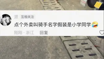 @你最有实力的朋友来挑战