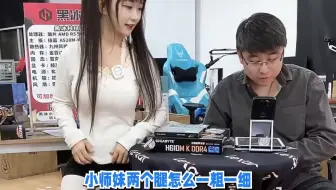 传下去，黑冰现在不行了