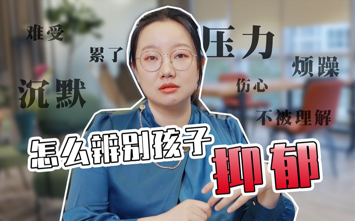 [图]如何辨别是否抑郁？看这3点，可自查