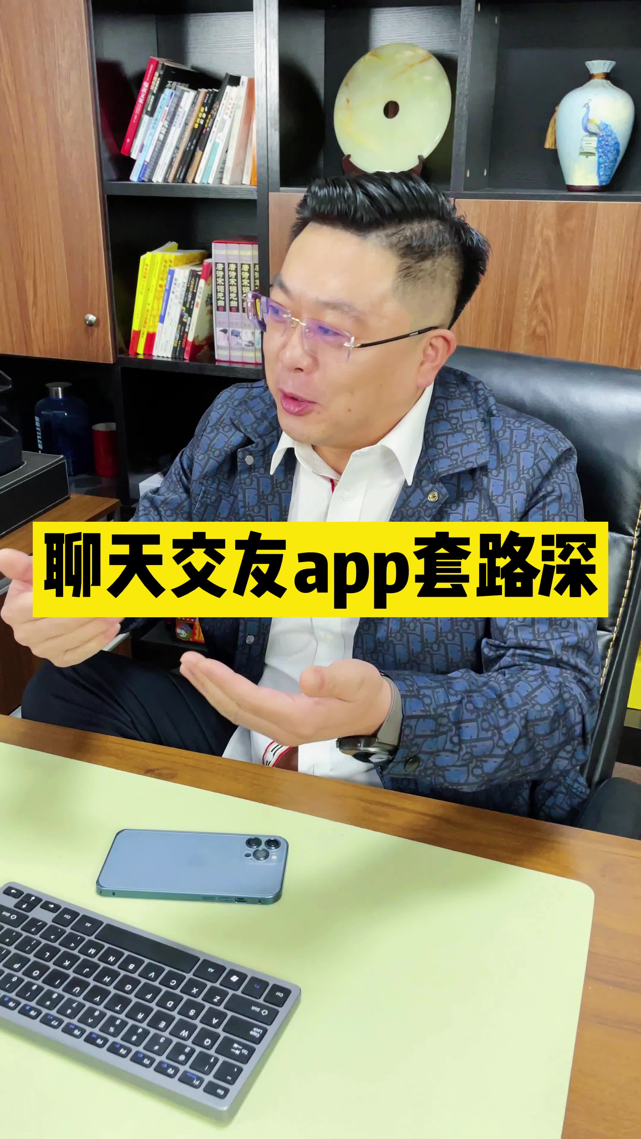 聊天交友app揭秘哔哩哔哩bilibili