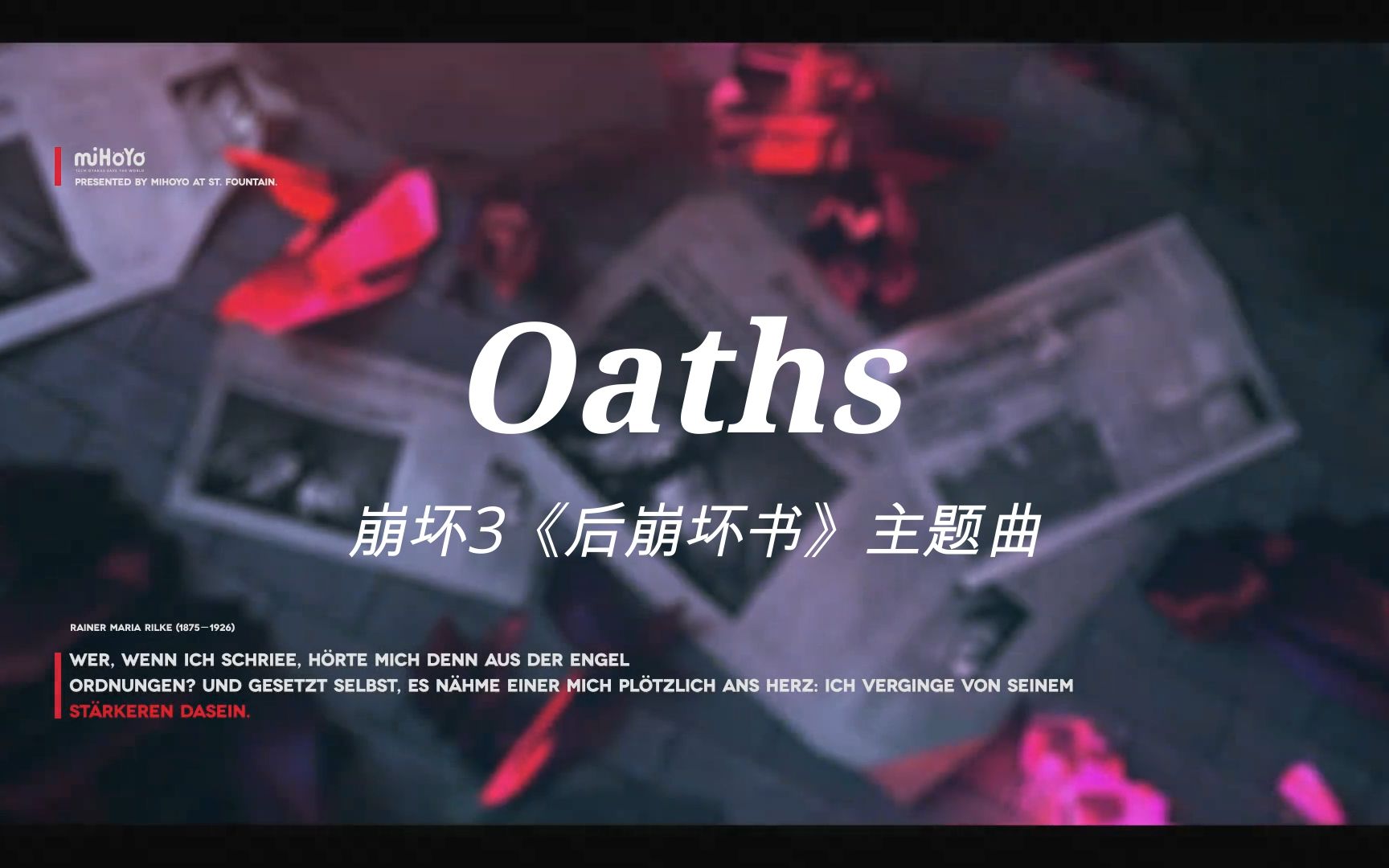 走过路过不要错过!超好听的调音版《Oaths》哔哩哔哩bilibili