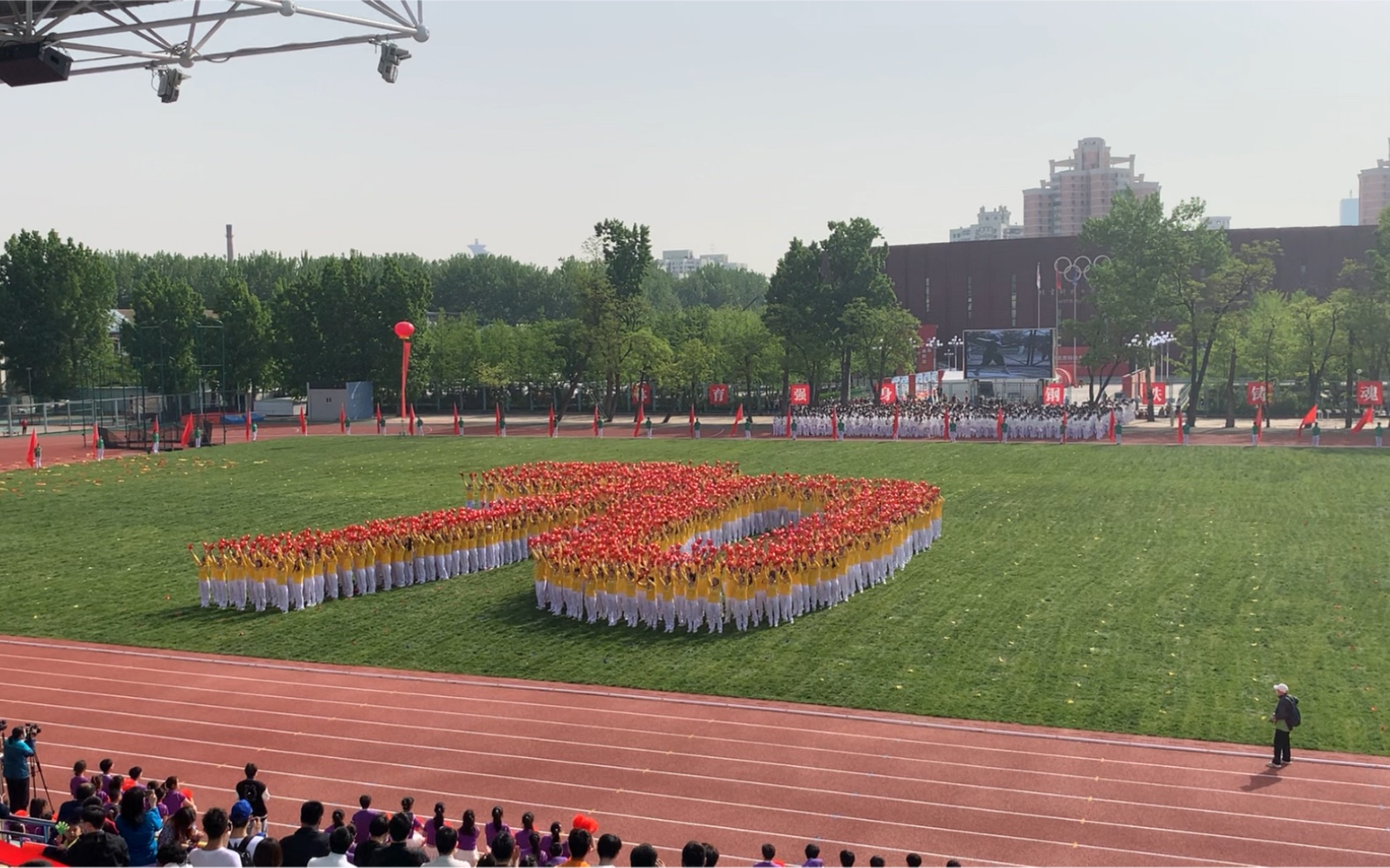 [图]北京科技大学2022年运动会开幕式团体操表演｜北科大70周年校庆活动之一