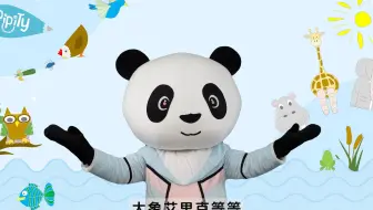 动物大全-先导