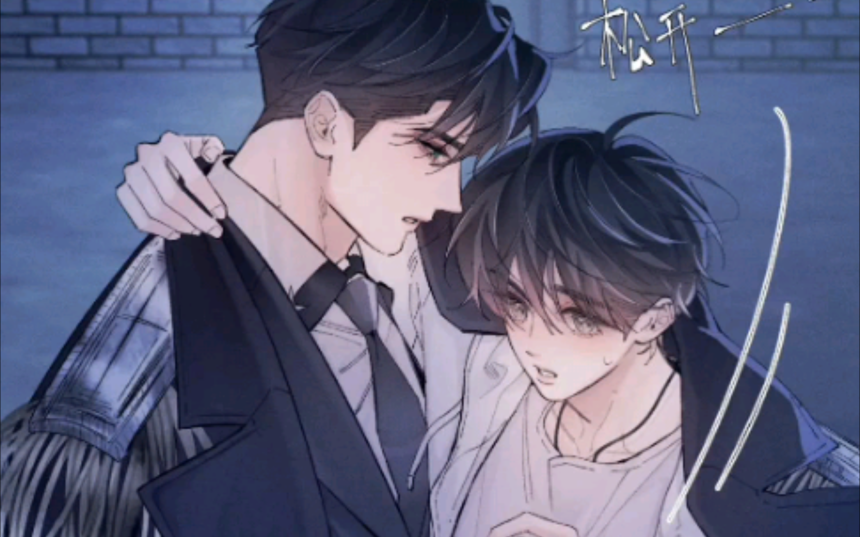 小蘑菇……看来肖老板是最先磕cp的……竟然看到小