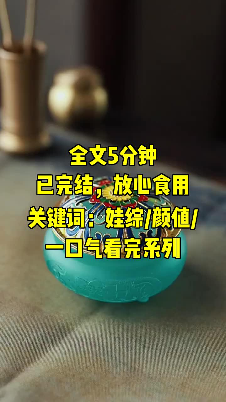 一口气系列|关键词:娃综/颜值/|风又又蹲下来,接过怪物头套,戴在了自己头哔哩哔哩bilibili