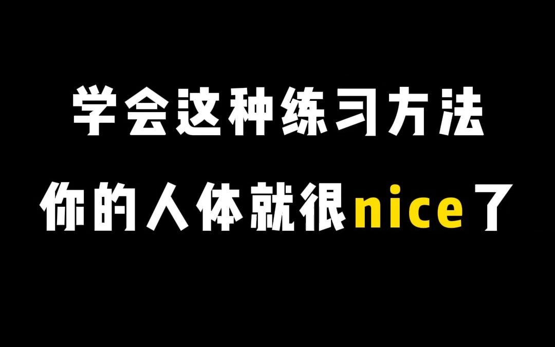 画人体必须码住这些【人体 人体比例 人体教程 插画教程】哔哩哔哩bilibili