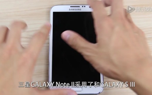 巨大屏幕的魔力 三星Galaxy note2详细评测哔哩哔哩bilibili