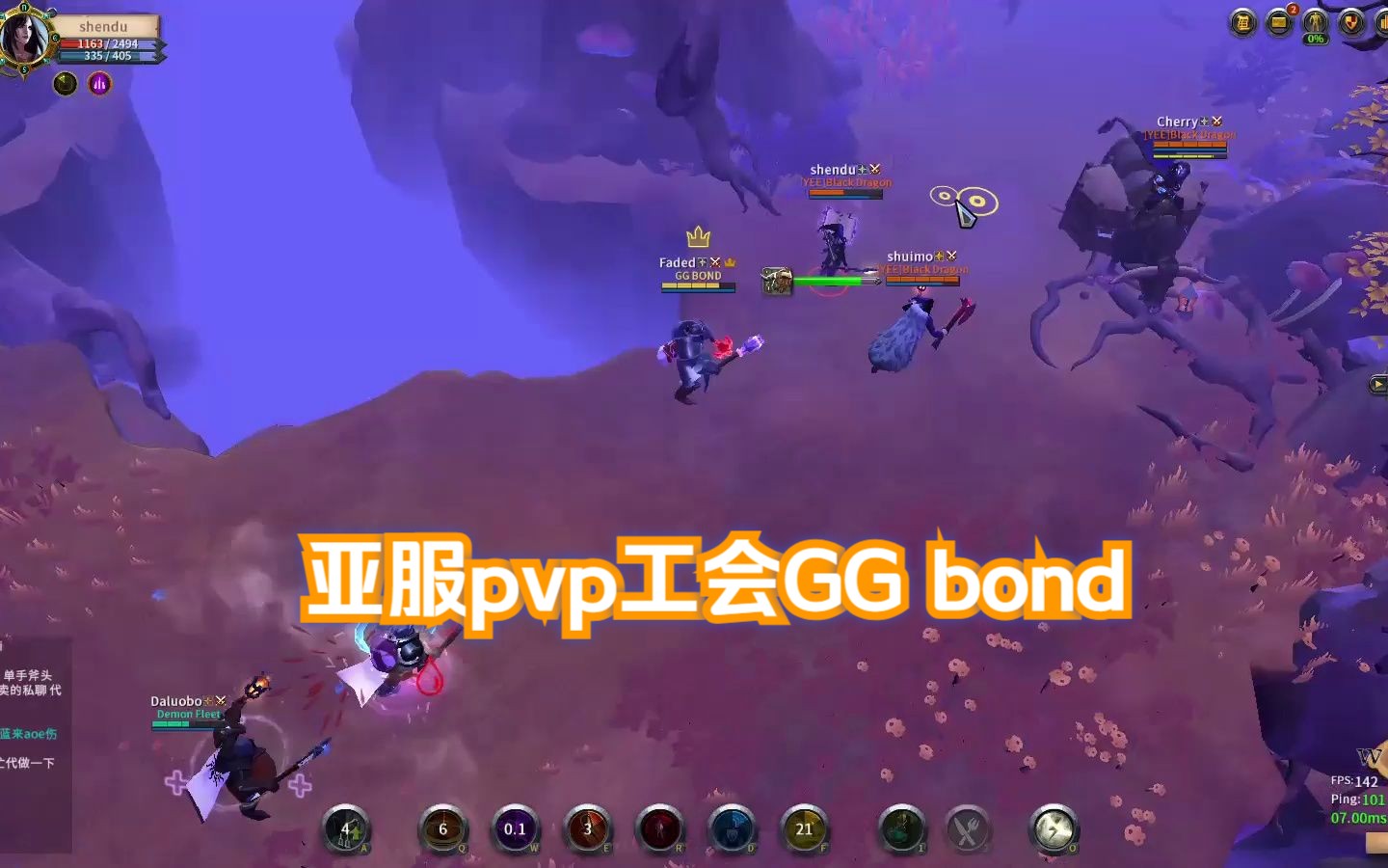 阿尔比恩亚服pvp 掏金王座网络游戏热门视频