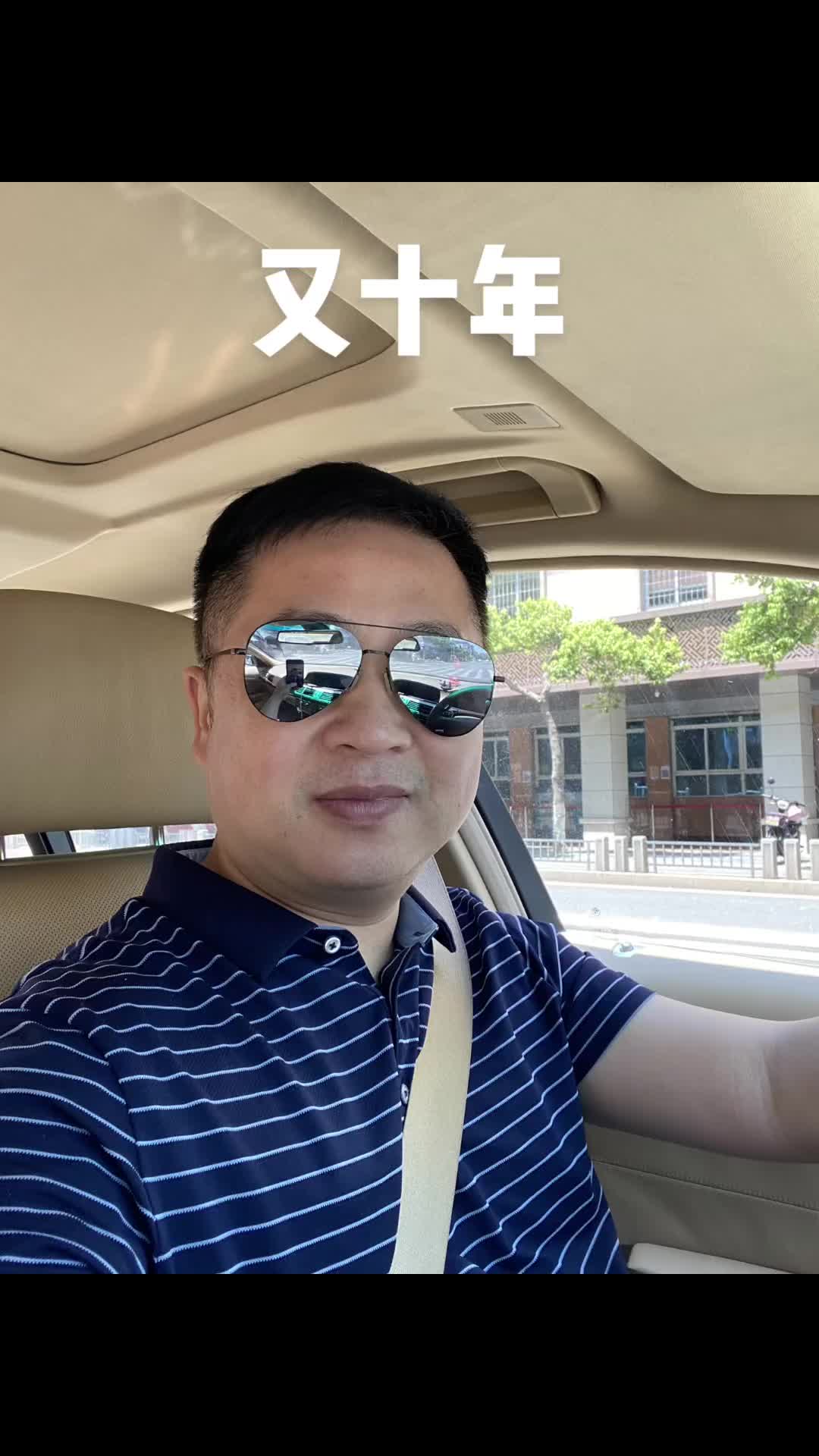 曾经的少年已不再年少80后大叔蓦然回首才发现人已到中年哥已不