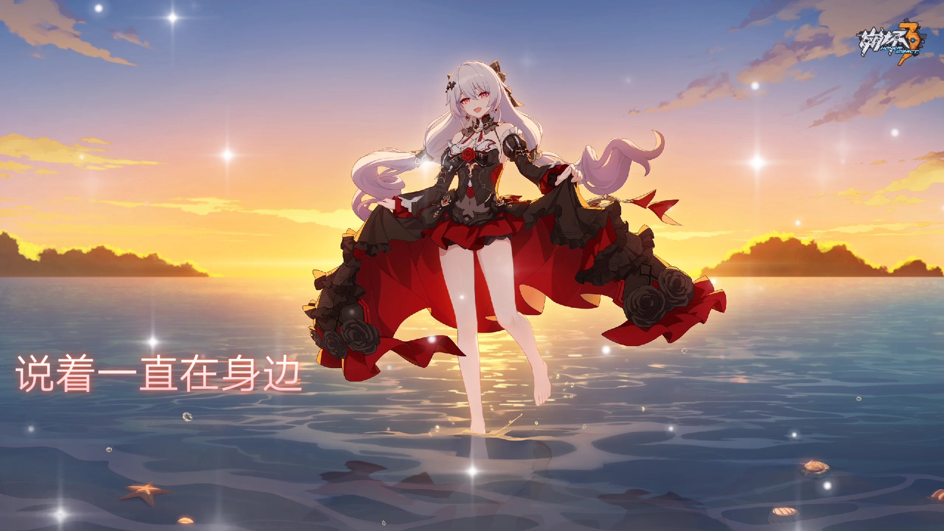 月下德丽莎 :可以请你跳一支舞吗