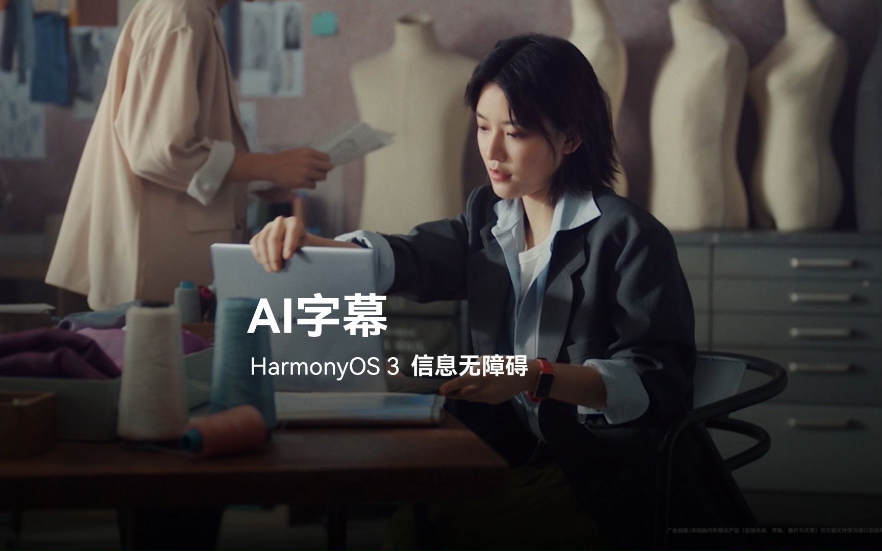 【HarmonyOS 3】AI字幕,信息无障碍哔哩哔哩bilibili