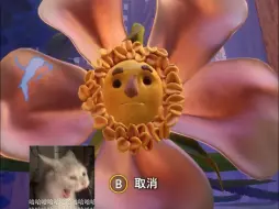 Скачать видео: 花园关的虫虫洗浴房，你找到了吗？