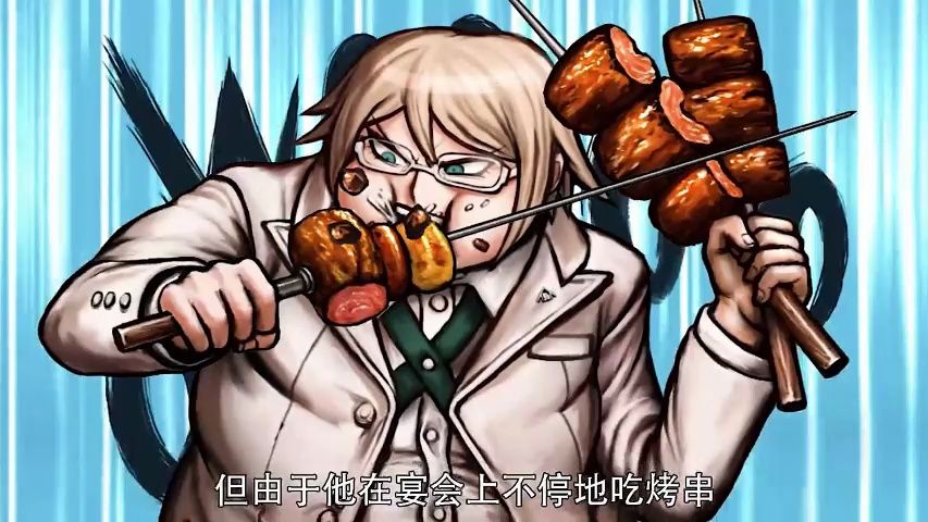食神白吔就这么无了