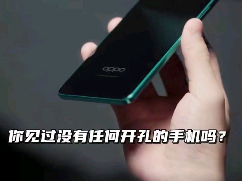 OPPO五年前开发未来怪兽机 20000毫安无孔机身哔哩哔哩bilibili