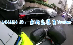 Скачать видео: 【Ly】路遇120救护车过去查看情况～年轻情侣吵架吞食不明物体！