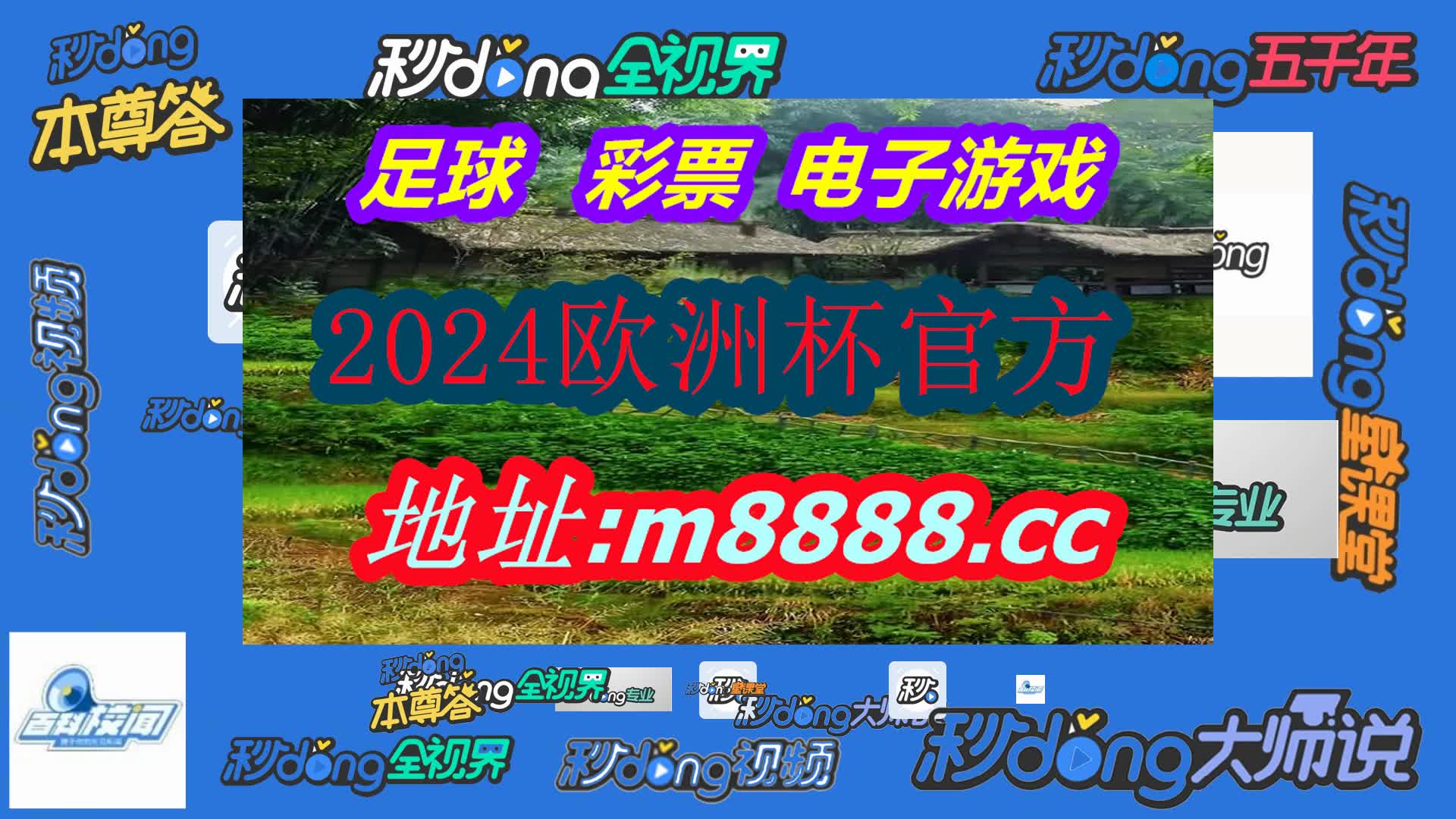 澳门资料库48kccm澳(哔哩哔哩)154期