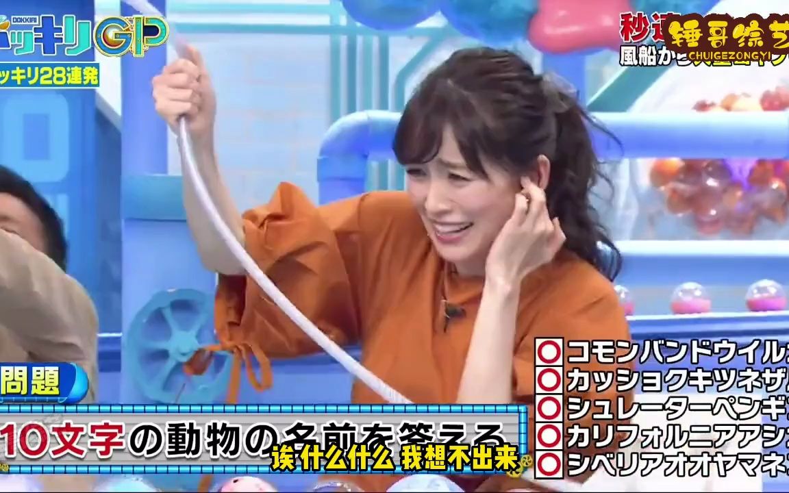 如果无人机带着滚烫的茶包攻击艺人,会有什么好笑的事情发生