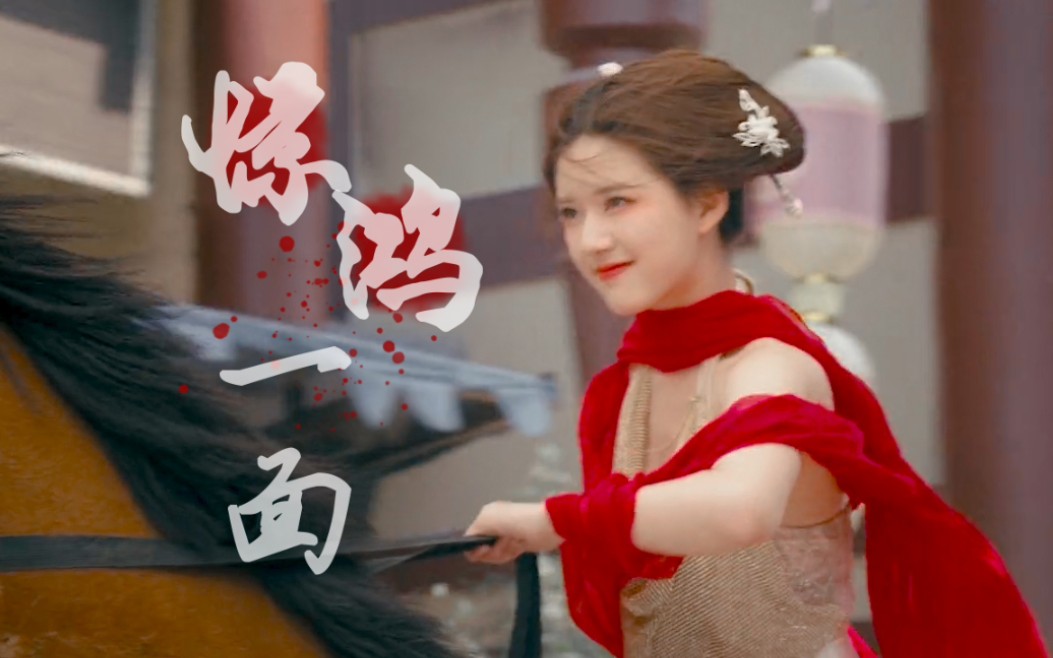 【赵露思×陈芊芊】见过光腿骑马的美女吗!(重传)