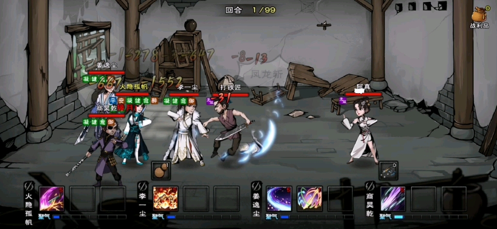 活动作品烟雨江湖泠月54w战力过铁匠夫妇泠月锁头大法就是好用