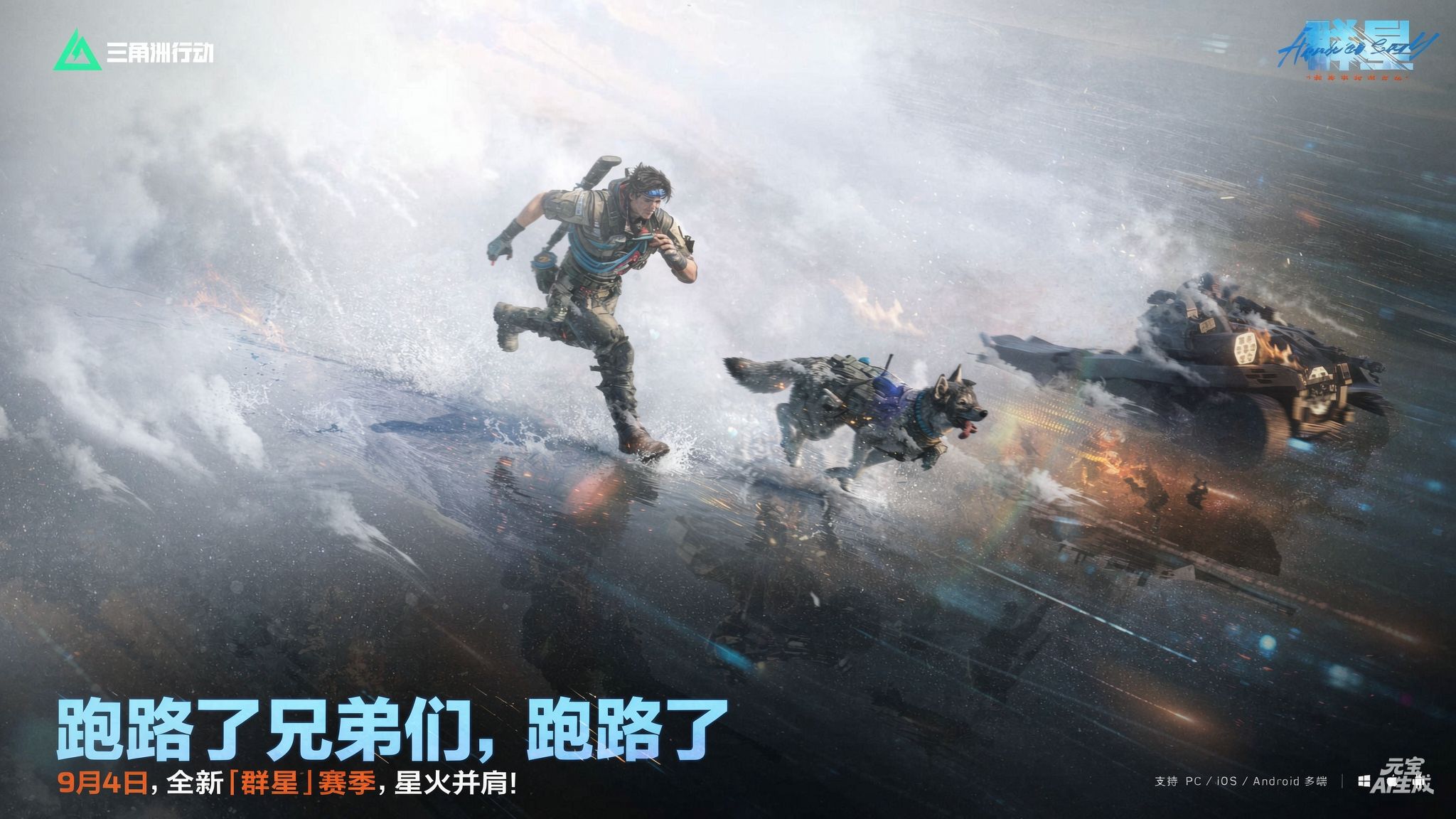 S11官方爆料！新区域扩建长弓！新角色非男非女？新玩法疑似爆破要出！