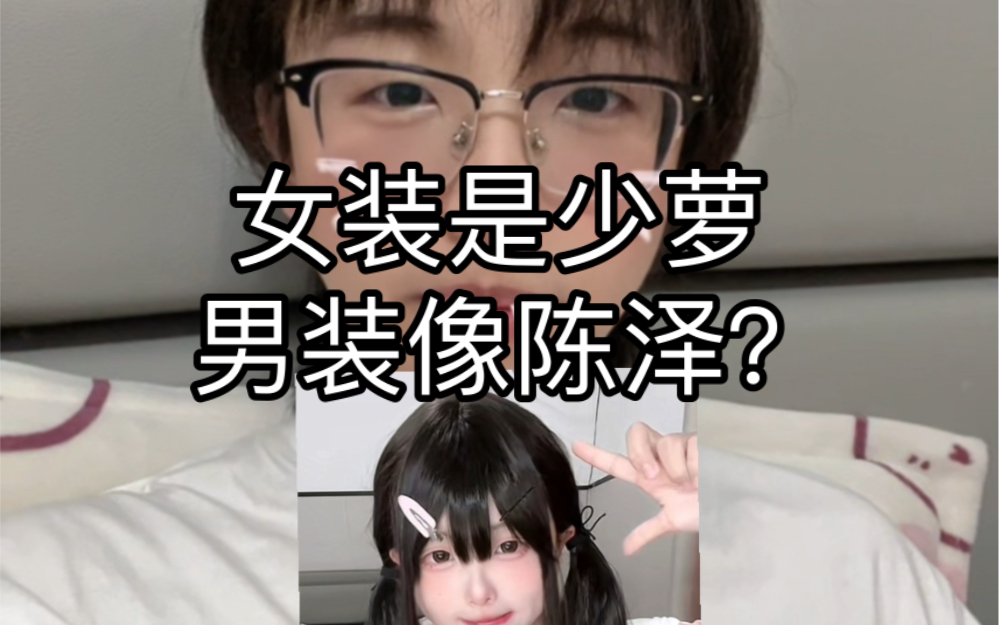 不许说我像存折!!哔哩哔哩bilibili