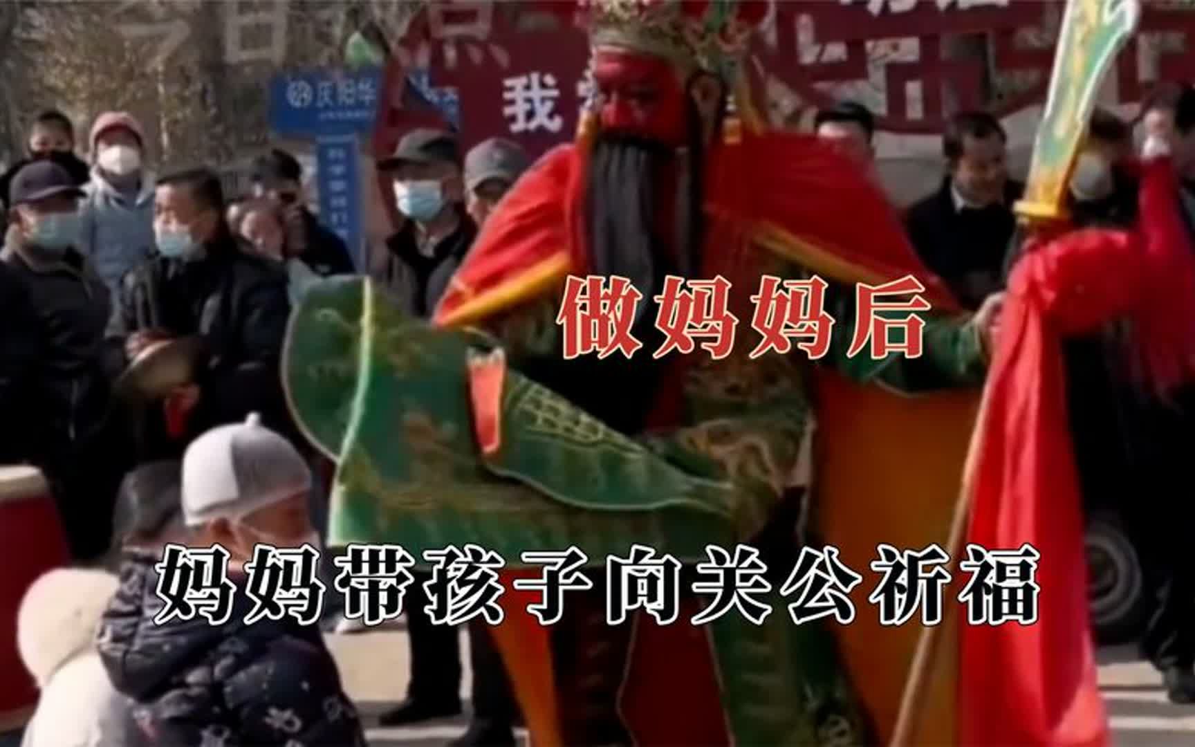 [图]她以前也不迷信直到她当了妈妈，带孩子向关公祈福，一路磕头还愿