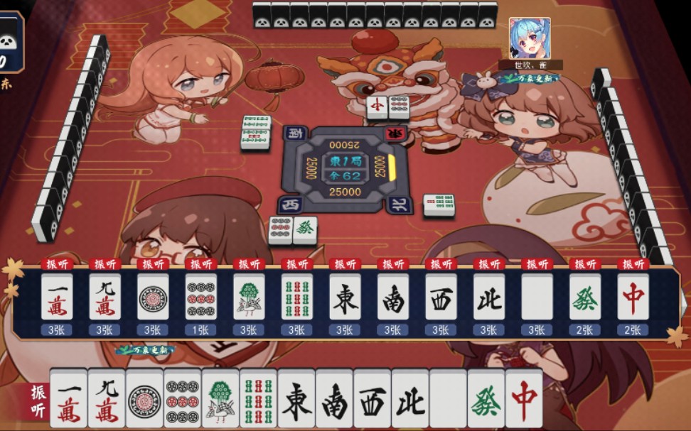 雀魂麻将修罗之战国士无双十三面