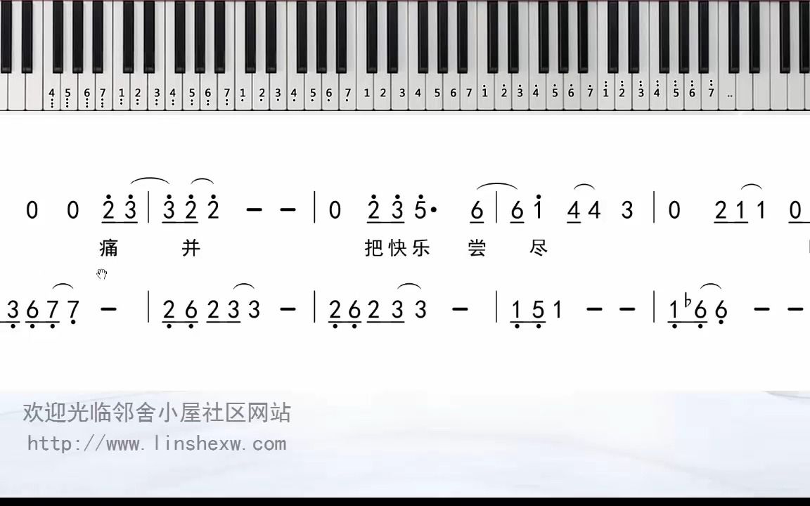 雪落下的声音钢琴曲 钢琴简易简谱独奏哔哩哔哩bilibili